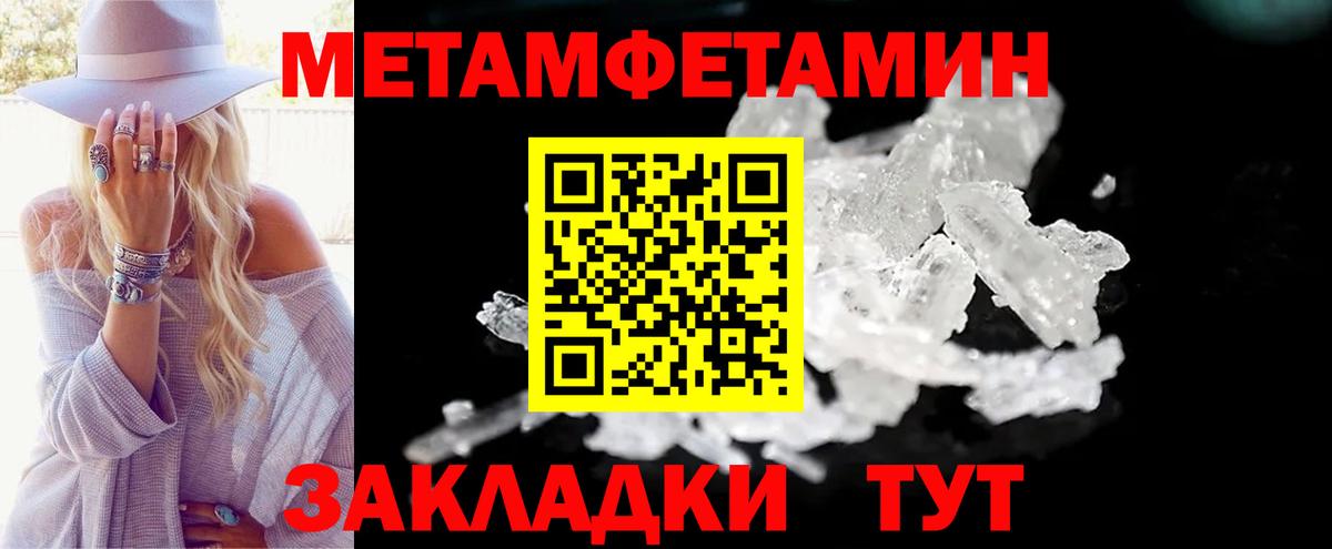 Аксай  Amphetamine  Вход с VPN  Амфетамин Premium 