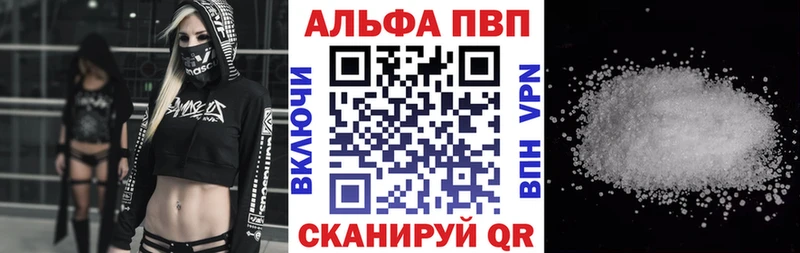 как найти наркотики  Аксай  APVP крисы CK 