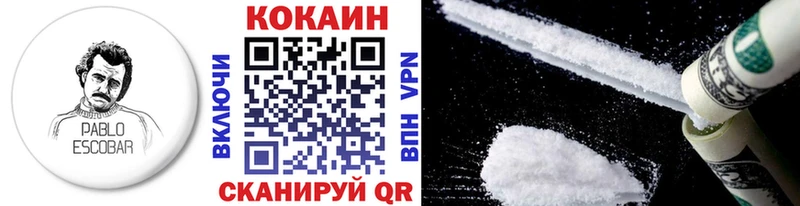 Кокаин Fish Scale  Аксай 