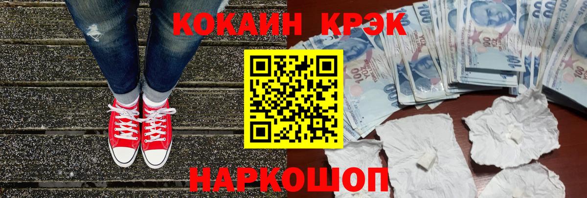 КОКАИН 99% Аксай