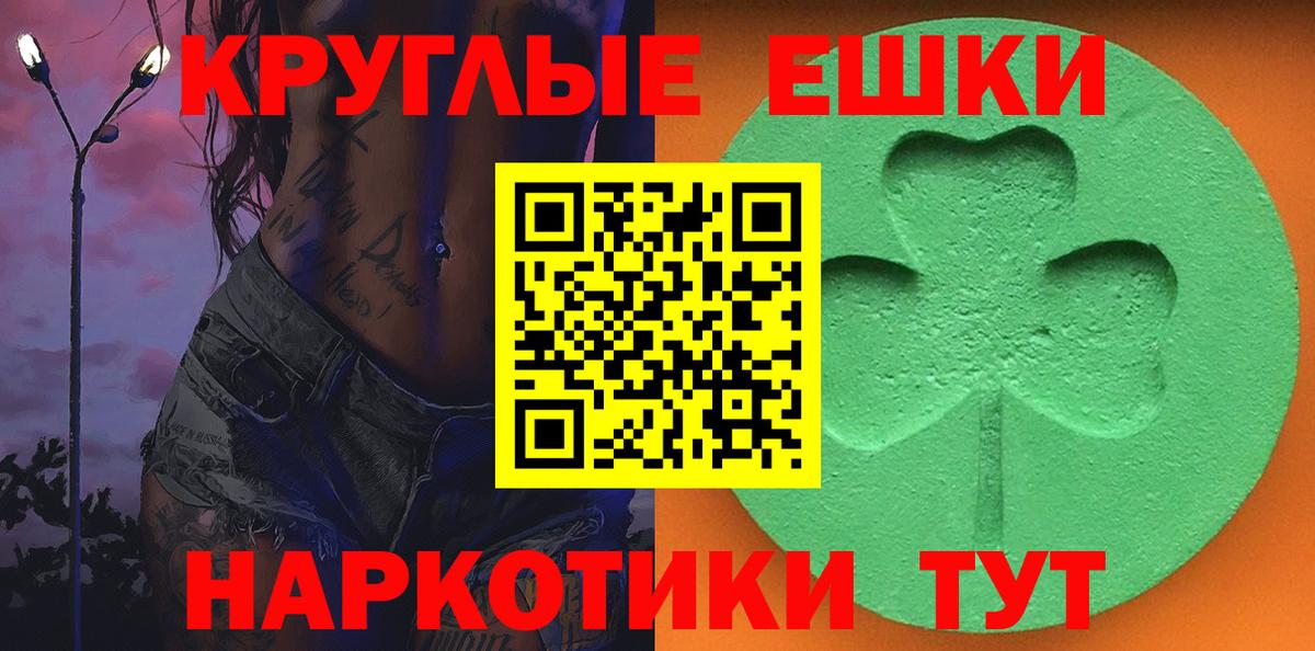 Ecstasy  Экстази Cube  Аксай  Вход с VPN  ЭКСТАЗИ 300 mg 