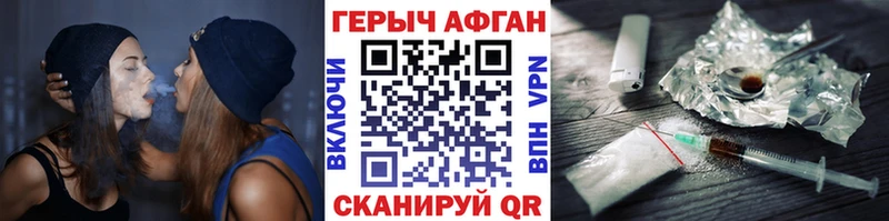 МЕГА ссылки  Аксай  ГЕРОИН Афган 