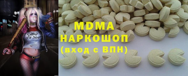 хмурый Абинск