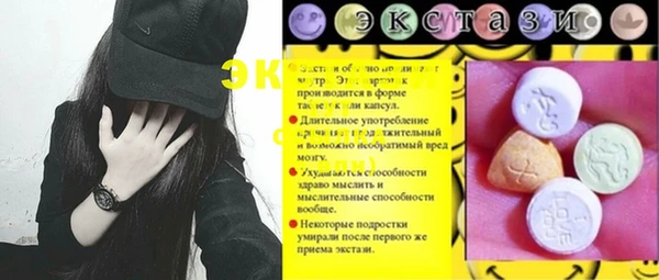 синтетический гашиш Мурманск