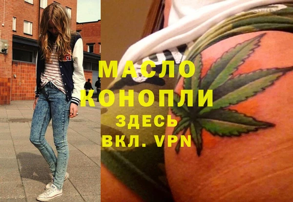 винт Кострома