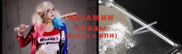 кокаин колумбия Абдулино