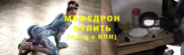 гидра Абаза