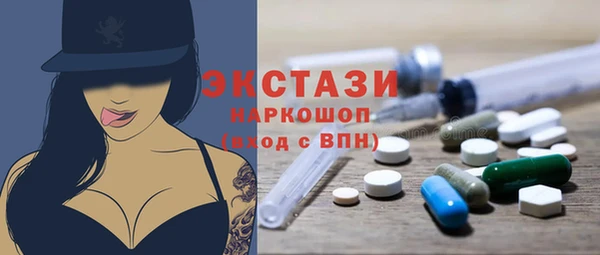 кокаин колумбия Абдулино