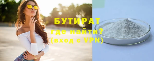 гидра Абаза