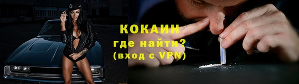 мяу мяу мука Нижневартовск
