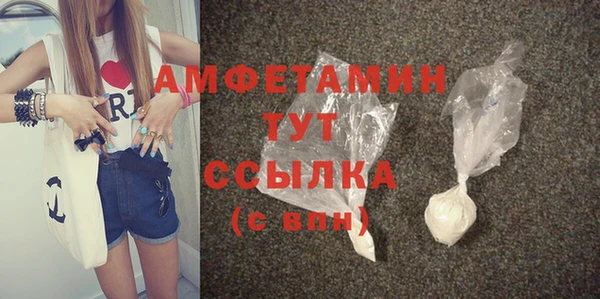 синтетический гашиш Мурманск
