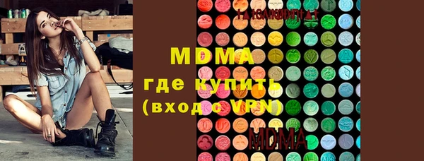 гидра Абаза