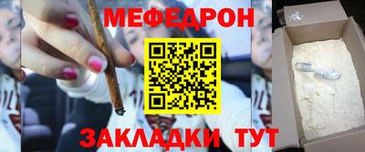 MESCALINE Новодвинск