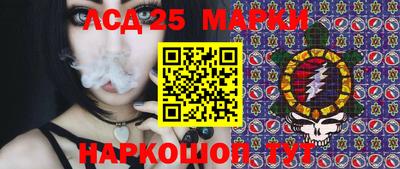 MESCALINE Новодвинск