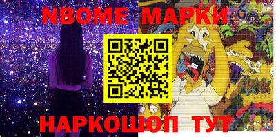 круглые Новокубанск