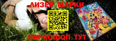 круглые Новокубанск