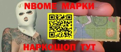 круглые Новокубанск