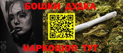 MESCALINE Новодвинск