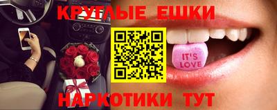 дмт Обнинск
