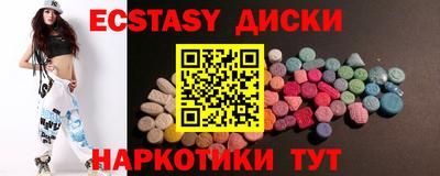 MESCALINE Новодвинск