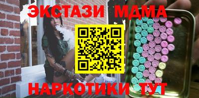 круглые Новокубанск