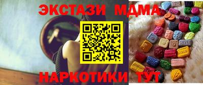 MESCALINE Новодвинск