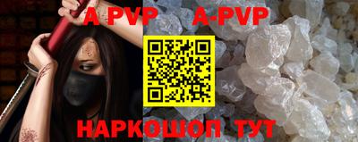 MESCALINE Новодвинск