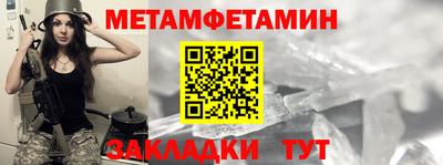 хмурый Новозыбков
