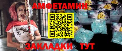 MESCALINE Новодвинск