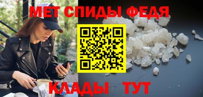 MESCALINE Новодвинск
