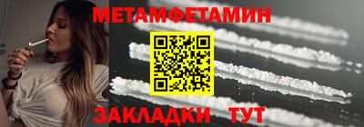хмурый Новозыбков