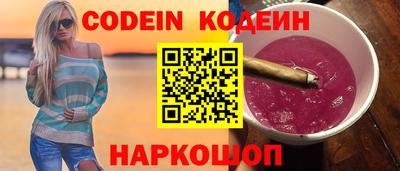 круглые Новокубанск