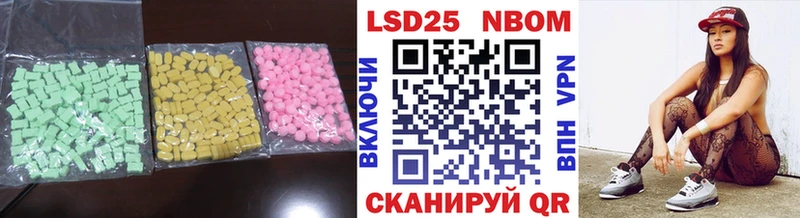 ЛСД экстази ecstasy  продажа наркотиков  Аксай 