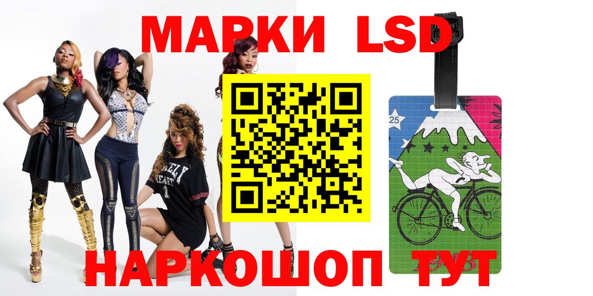 LSD-25 экстази кислота  ЛСД экстази кислота  Аксай  Лсд 25 экстази  Вход с VPN 