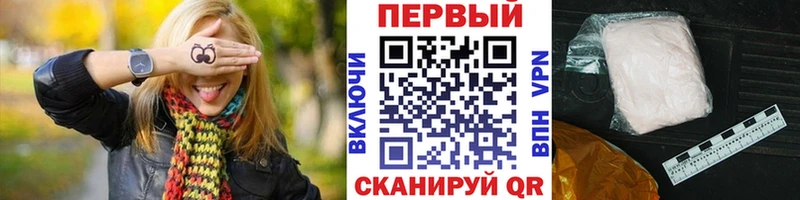 МЕТАМФЕТАМИН кристалл Аксай