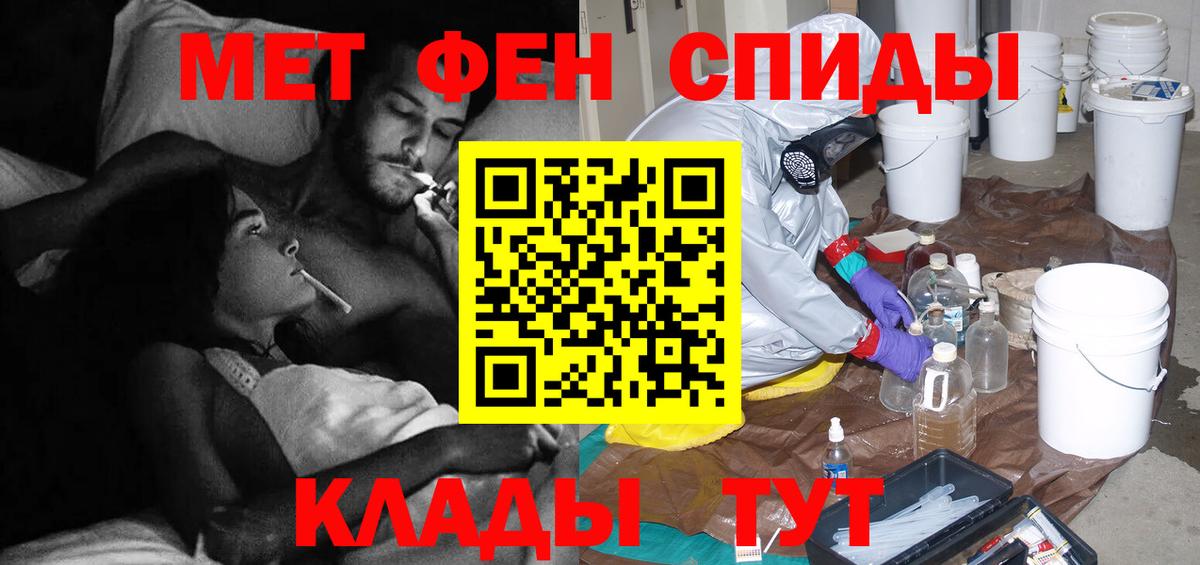 МЕТАМФЕТАМИН мет  Метамфетамин  Аксай  Вход с VPN 