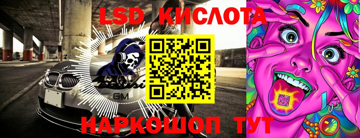 Марки NBOMe 1500мкг  Марки NBOMe 1500мкг  Аксай  Вход с VPN 