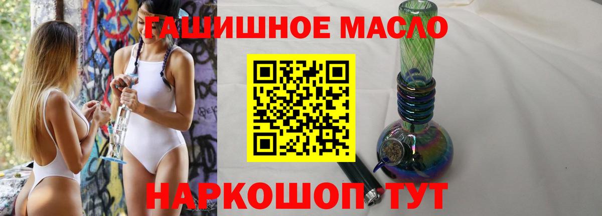 ТГК Wax    tor  Аксай  Вход с VPN 