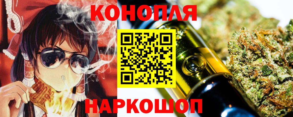 Каннабис семена  Вход с VPN  Шишки марихуана гибрид  Аксай 